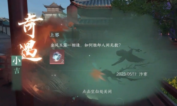 本站2