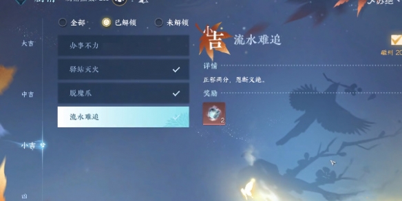 本站2