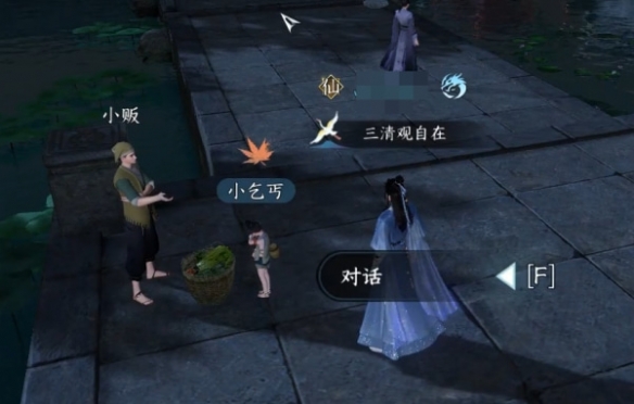本站3