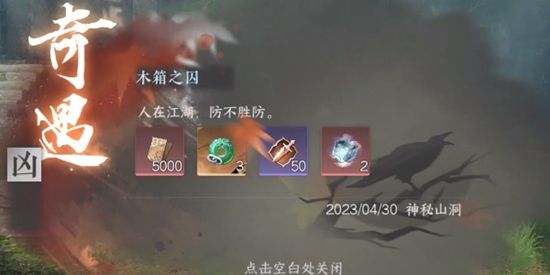 本站6