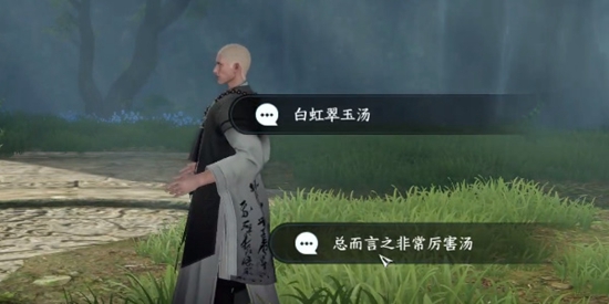 本站6