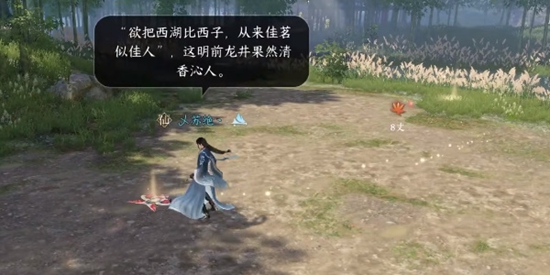 本站6