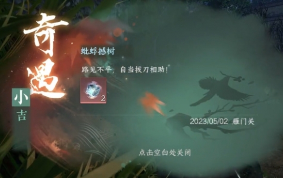 本站2
