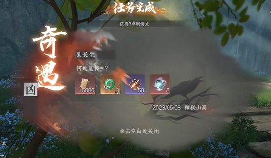 本站5