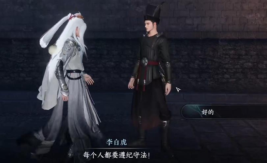 本站3