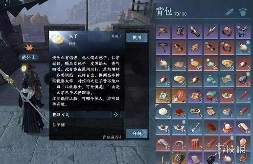 本站3