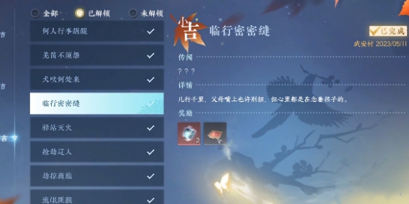 本站2