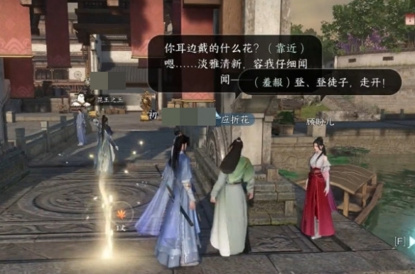本站3