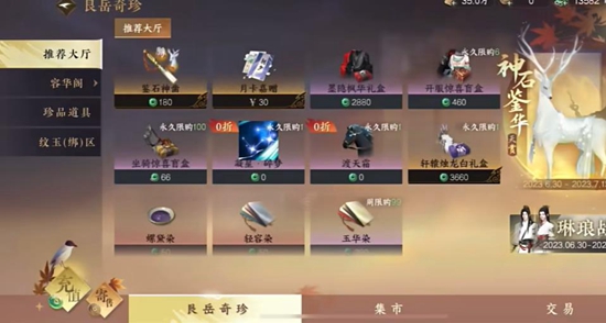 本站3