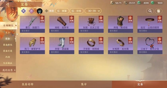 本站4