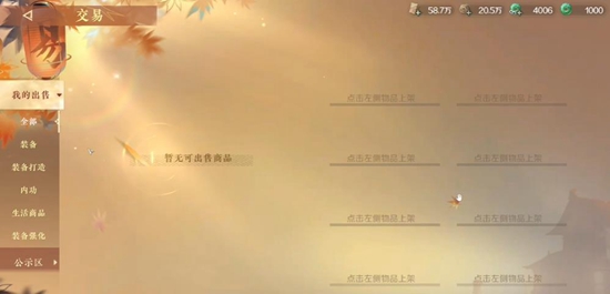 本站5