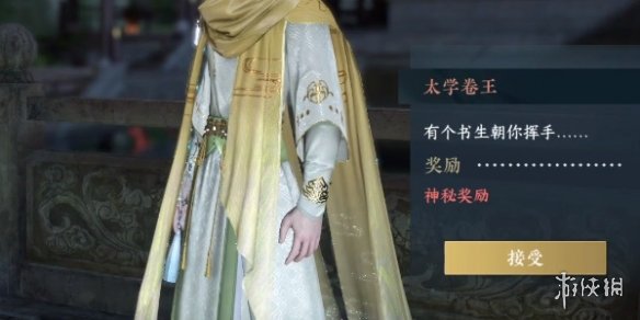 本站3