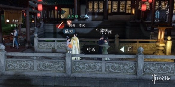 本站6