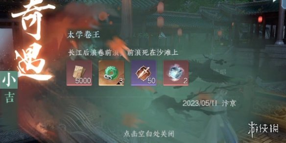 本站7