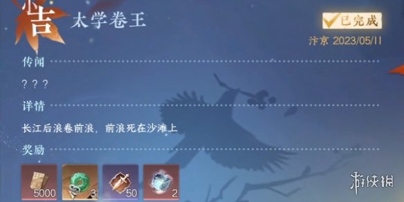 本站8