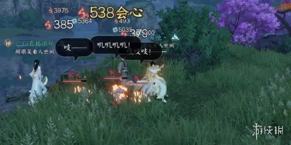 本站6