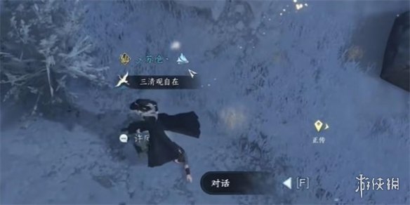 本站3