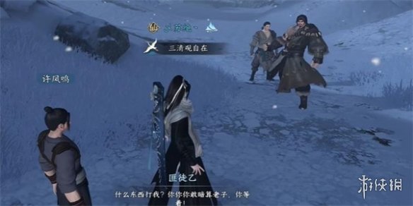 本站7