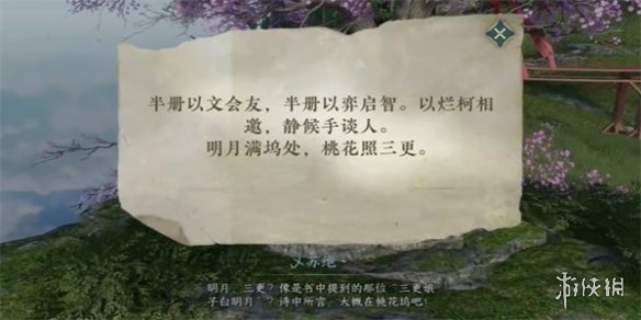 本站18