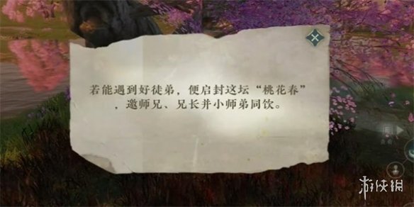 本站23