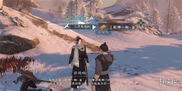 本站28