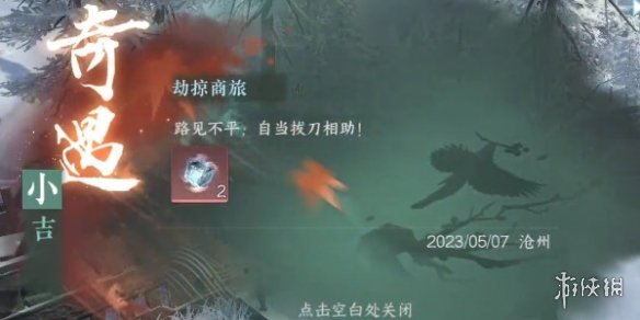 本站8