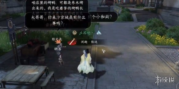 本站3