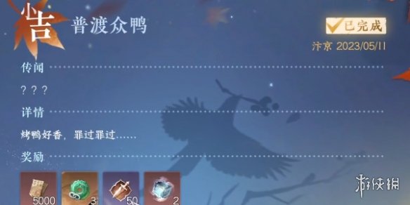 本站7