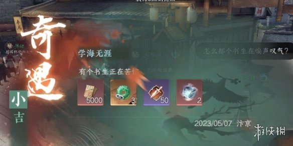 本站6