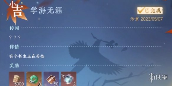 本站7