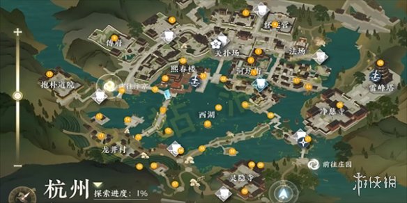 本站2