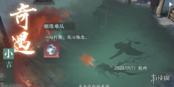 本站8