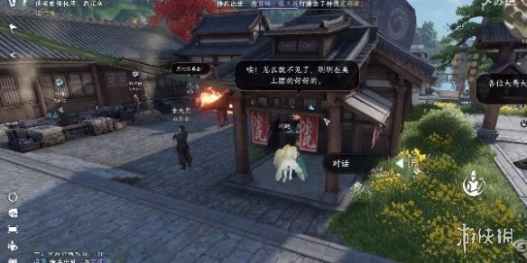 本站3
