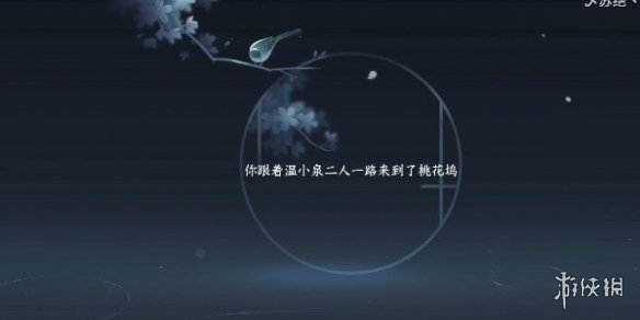 本站6
