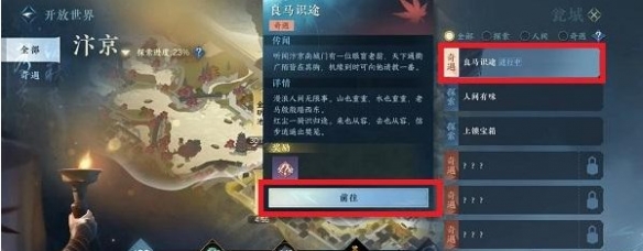 本站2