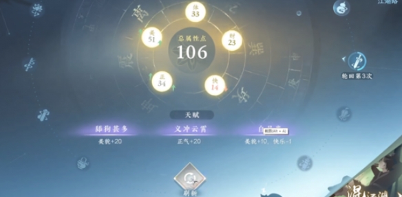 本站2