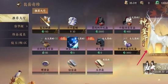 本站3