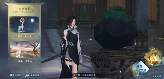 本站5