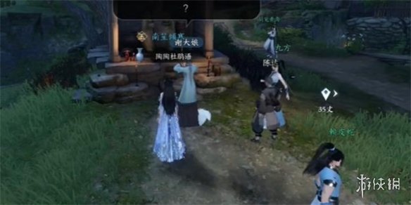 本站3
