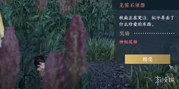 本站3