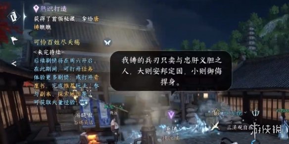 本站5