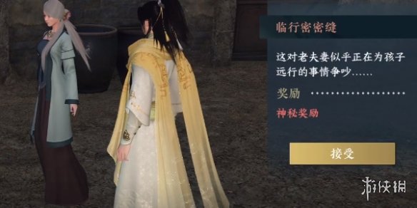 本站3