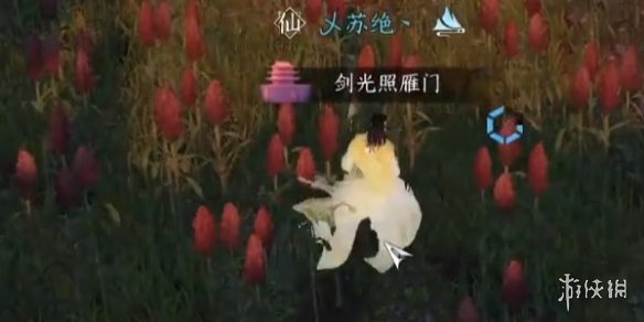 本站7