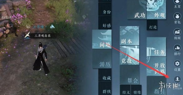 本站2