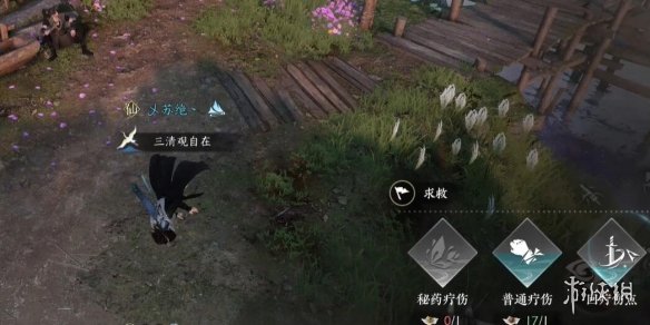 本站3