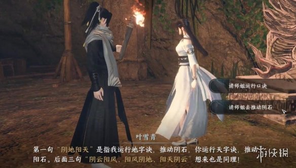 本站8