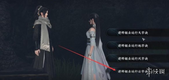 本站9