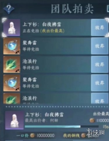 本站6