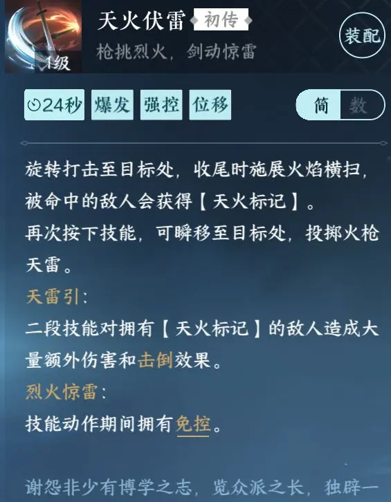 本站16