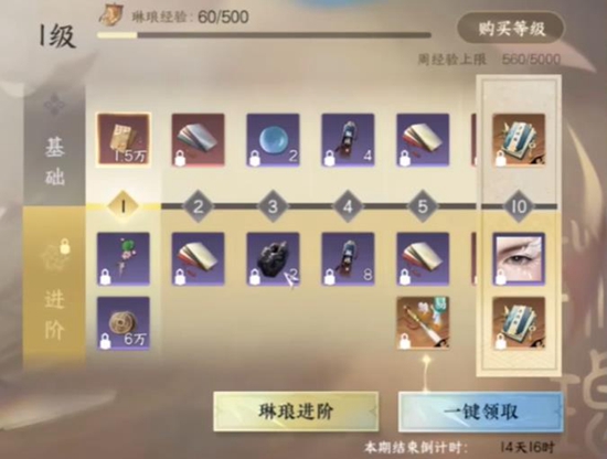 本站2